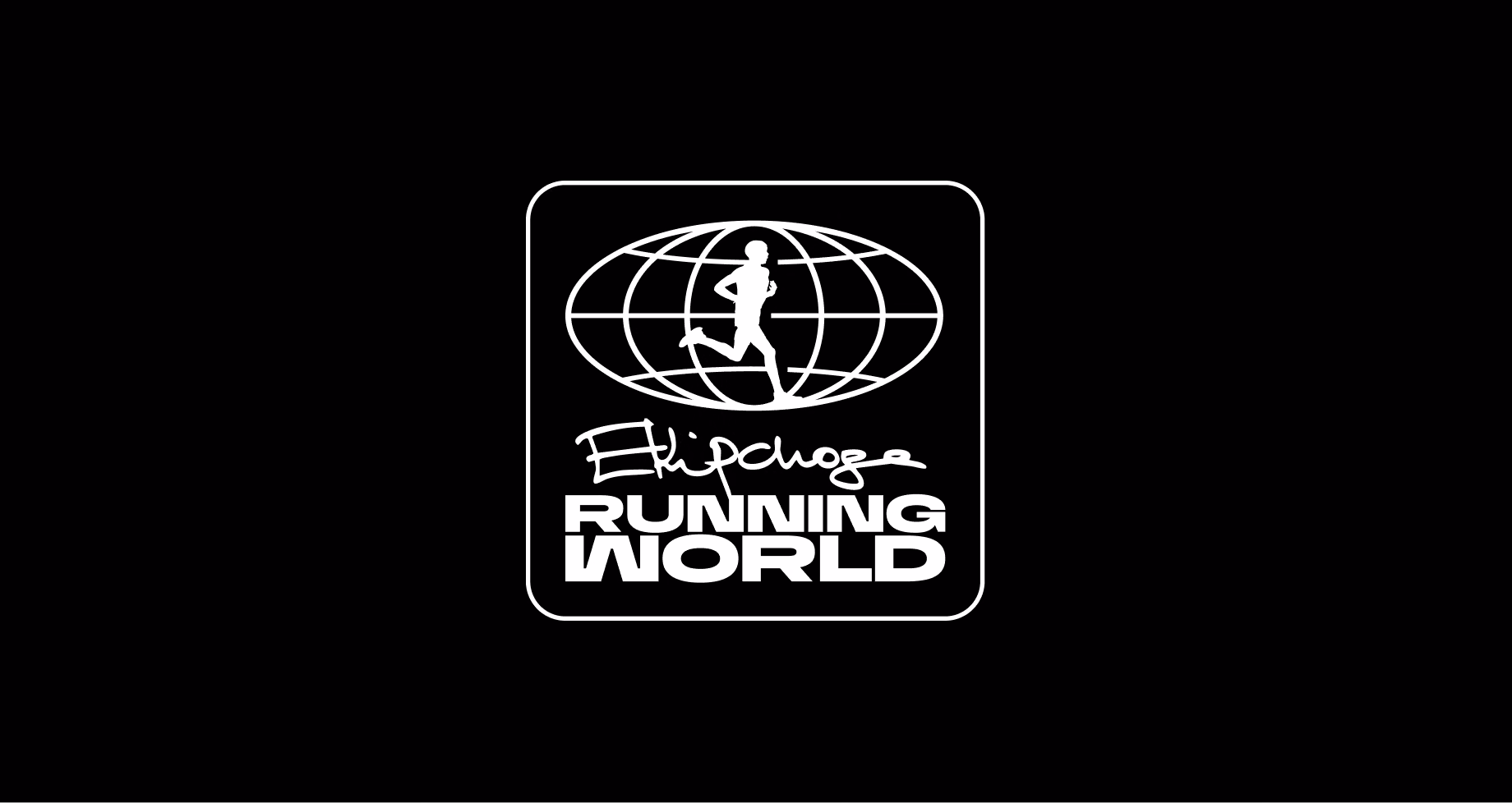Eliud's Running World logo